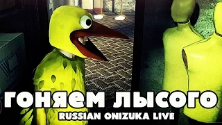 ГОНЯЕМ ЛЫСОГО (Hitman Absolution) #7