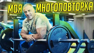 Моя многоповторка. Станислав Линдовер