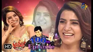 Alitho Saradaga | 17th September 2018 |  Samantha Akkineni  | ETV Telugu