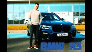 BMW X3 G01 20D | ТЕСТ ДРАЙВ И ОБЗОР