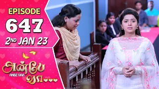 Anbe Vaa Serial | Episode 647 | 2nd Jan 2023 | Virat | Delna Davis | Saregama TV Shows Tamil