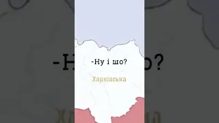 Алег, це ужас 😂