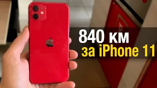 iPhone 11 PRO ДНО! Взял этот!