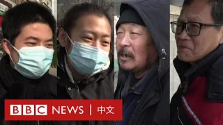 烏克蘭俄羅斯局勢：北京居民怎麼看？－ BBC News 中文