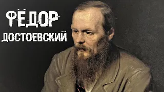 Музей Достоевского Санкт-Петербург / Весь жизненный путь писателя. / Петербург Достоевского