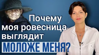 Какой тип лица СТАРЕЕТ МЕДЛЕННЕЕ всех // Типы старения лица // По какому типу стареете вы?