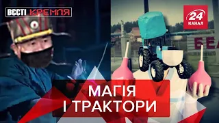 Лукашенко і Кім Чен Ин борються проти коронавірусу, Вєсті Кремля. Слівкі, 21 березня 2020