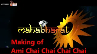 Making of "Ami Chai Chai Chai" || Mahabharat || Short Film || SMPAi Shorts