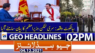 Geo Headlines 02 PM | Sialkot tragedy | Sri Lankan PM | PM Imran Khan will punish culprits | 4th Dec