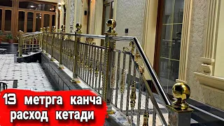 Нержавейка  прела  уйга  куриш  канчага  тушяпти