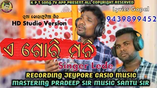 A Gori Moni || New Koraputia Song || Singer Lede || 9439899452 || K P T Song Tv App