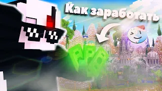 😋ЛУЧШИЕ СПОСОБЫ ЗАРАБОТКА НА ВИЗУАЛЫ😎КАК ПОЛУЧИТЬ АБСТРАКТ OG БЕСПЛАТНО