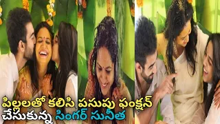 Singer Sunitha Haldi function with children Sunitha Ram veerapaneni wedding