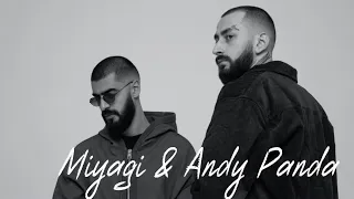 Треки Miyagi & Andy Panda