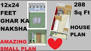 12'X24' FEET HOUSE PLAN WITH ELEVATION AND FURNITURE ARRANGEMENT IN 3D GHAR KA NAKSHA INTERIORDESIGN