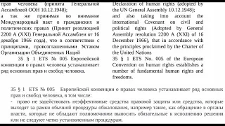 Всем! Всем! Иск в Гаагский Трибунал на ОПГ РФ готов! Срочно всем миром подписываем! 06.11.19.