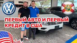 157. Cars and Prices, первый автокредит и первое авто в США, купили подписчику