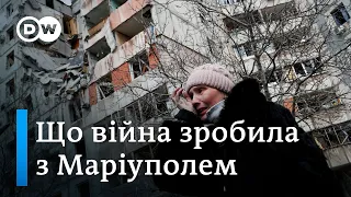 "Допоможіть Маріуполю! Це геноцид!": що війна зробила з Маріуполем | DW Ukrainian