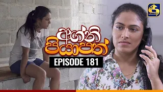 Agni Piyapath Episode 181 || අග්නි පියාපත්  ||  22nd April 2021