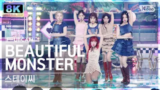 [SUPER ULTRA 8K] 스테이씨 'BEAUTIFUL MONSTER' 풀캠 (STAYC FullCam) @SBS Inkigayo 220724