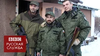 Новые воины Российской империи на Украине: фильм Би-би-си