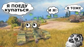 World of Tanks Приколы | Курьёзные моменты из МИРА ТАНКОВ #37