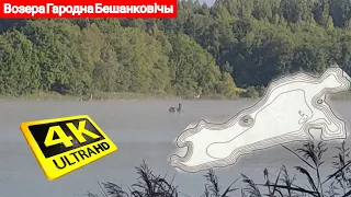 Озеро Городно по трассе М3 а был ли сом? Меласса в прикормке под водой