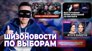 УСПЕХ ОППОЗИЦИИ! НАВАЛЬНАЯ И ВОЛКОВ ПРО ПОЛДЕНЬ ПРОТИВ ПУТИНА