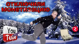 Бегу с YouTube