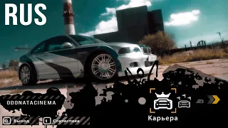 Второй тизер NFS MW в реальности