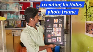 birthday gift trending frame low cost photo frame wholesale price tamil