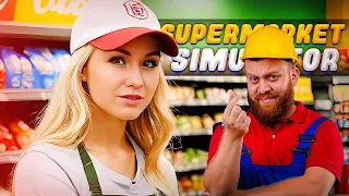 КАТАСТРОФА НА СКЛАДЕ! НУЖЕН НОВЫЙ ПОРЯДОК // SUPERMARKET SIMULATOR