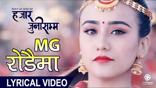 MG Rodaima (Lyrical Video ) - "Hajar Juni Samma" Movie Song || Rajan Raj Siwakoti, Melina Rai