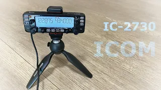 Мобильная двухдиапазонная радиостанция Icom IC-2730