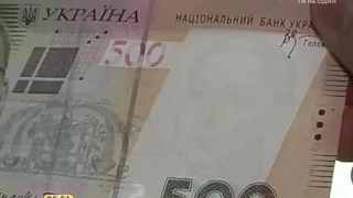 Як визначити фальшиві гривні