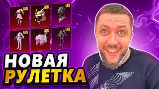 ОТКРЫТИЕ КЕЙСОВ В PUBG MOBILE 2.8 - НОВЫЙ ЯЩИК СКИНОВ ОТ ИГРОКОВ ПАБГ МОБАЙЛ | СТРИМ В ПУБГ МОБАЙЛ