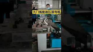 Гидравлический листогибочный станок. Hydraulic top bending machine