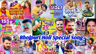 Holi Ke Gana || Nonstop Holi Bhojpuri Song || Holi Song 2024 || Holi Ke Geet || Nonstop Holi Songs