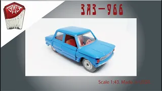 Масштабная модель СССР ЗАЗ-966 1:43 #diecast #car #zaz #cars #carslover #carshorts #запорожец