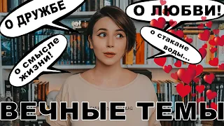 О ЧЁМ ЭТА КНИГА?🗿 | Как анализировать книги?