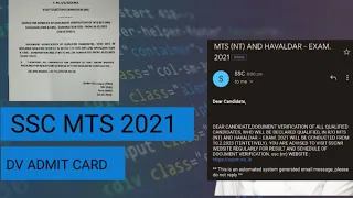 SSC MTS AND HAVALDAR 2021 | DV ADMIT CARD EMAIL | FINAL RESULT