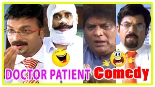 Dr. Patient Malayalam Comedy Scenes | Suraj Venjaramoodu | Jagathy | Jayasurya | Mukesh | Mala