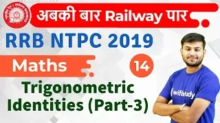 12:30 PM - RRB NTPC 2019 | Maths by Sahil Sir | Trigonometry (Part-3)