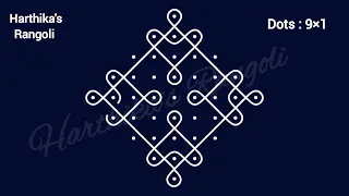9×1 dots Sikku Kolam / Kambi Kolam / Neli Kolam / Rangoli design / Melikala Muggulu