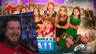 От первого лица: Школа 4 🤯 ПОЗОР в ШКОЛЕ 😓 СОРВАЛИ КОНКУРС КРАСОТЫ в АКТОВОМ ЗАЛЕ | РЕАКЦИЯ