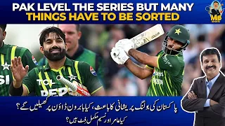Pak level the series but many things have to be sorted | Mirza Iqbal Baig