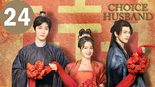 ENG SUB | Choice Husband | EP24 | 择君记 | Zhang Xueying, Xing Zhaolin