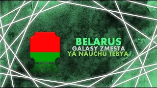 GALASY ZMESTA - YA NAUCHU TEBYA | 1 HOUR LOOP | BELARUS | EUROVISION 2021