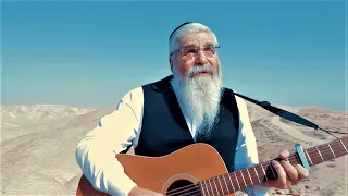 אהרון סיטבון - מלך המשיח | (Aharon Sitbon - Melech HaMashiach (Official Video