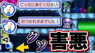 【みんバト】遅延行為厨の害悪キッズが現れたのであの手を使いましたｗｗｗ【マリオメーカー2/マリメ2】